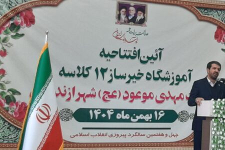 شناسايی ۱۱۱ واحد آموزشی در استان و بهره برداری از  ۴۴ واحد تاکنون