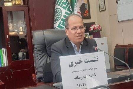 تمدید بخشودگی جرایم مالیاتی  تا ۱۴ اسفندماه / وصول ۸۰۰ میلیارد تومان از محل فرار مالیاتی