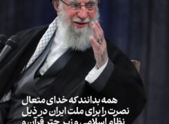 🎬 موزیک ویدئوی زیبای:  ان معی ربی خدا با من است او مرا هدایت می کند