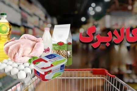 تسویه حساب با فروشگاههایی که مشمول طرح کالابرگ الکترونیکی هستند در اسرع وقت و بدون وقفه انجام خواهد شد