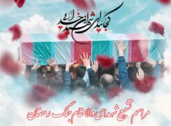 تشییع شهدای راهدار حملات آمریکایی ـ صهیونی در زنجان از دریچه دوربین خبرگزاری تسنیم