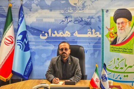 با تلاش شبانه روزی کارکنان،شبکه مخابرات همدان پایدار و برقرار است