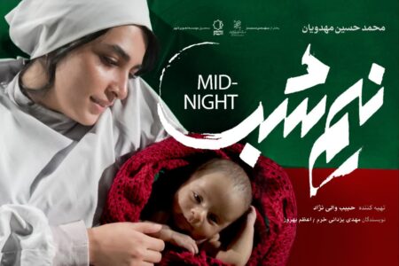 اکران روایتی از جنگ تحمیلی ۱۲ روزه، در اوج جنگ تحمیلی رمضان، در سینماهای همدان