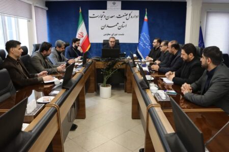 مدیریت بازار و حمایت از تولید؛ اولویت‌های اقتصادی صمت همدان در سال ۱۴۰۵