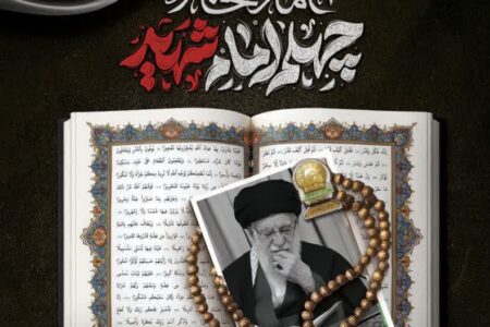 خداحافظی با اسطوره؛ سوگواران رهبری نستوه