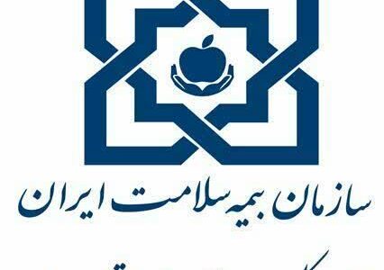 نرخ حق بیمه سلامت بر اساس دهک درآمدی در سال ۱۴۰۵ اعلام شد/ بیمه سلامت رایگان برای ۵ دهک نخست