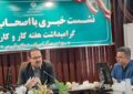 نرخ بیکاری در همدان افزایش نیافته است