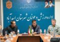 اسدآباد میزبان مسابقات اسکیت استان همدان شد