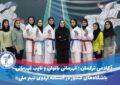 آکادمی ترکمان، درخشش همزمان در قهرمانی بانوان و نایب قهرمانی باشگاه‌های کشور