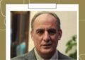 نکوداشت  «کمال شفیعی مشعوف» در آیین اختتامیه جشنواره ملی شعر آیات