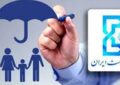 پرداخت هزینه های درمانی ۲ هزار و ۸۴۳ زوج نابارور استان همدان