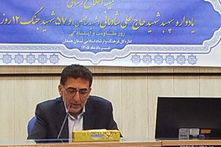رسالت خانواده رسانه اطلاع‌رسانی دقیق، صحیح و مسئولانه است/ معرفی سپهبد شهید حاج علی شادمانی به عنوان شهید شاخص سال استان