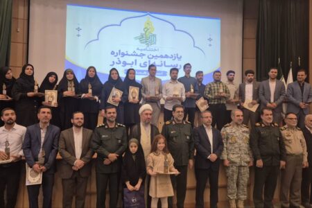 «ندای غرب؛ طنین برتر در جشنواره ابوذر» (ساده، اما مقتدر!)