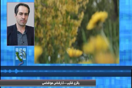دمای همدان به بالای ۳۲ درجه می رسد