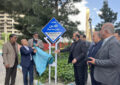 نامگذاری بلواری به نام خیرین مدرسه‌ساز در همدان