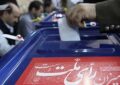 در همدان ۳۲۰ شعبه اخذ رای آماده شده است
