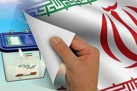 تعیین  شعبه اخذ رأی اصحاب فرهنگ، هنر و رسانه همدان