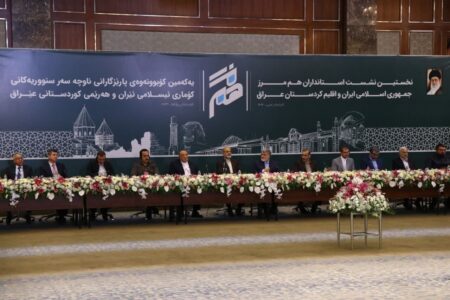 بزودی برگزاری نشست مشترک استان های هم‌مرز ایران و کردستان عراق 