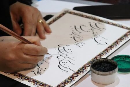 فراخوان سومین جشنواره ملی خوشنویسی زریبار
