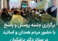 وظیفه داریم مویرگی افراد را به شرکت در انتخابات ترغیب کنیم