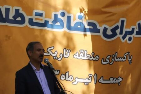 “طلا برای حفاظت طلا”
