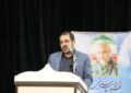 برگزاری یادبود شهدای خدمت در کانون مهدیه همدان