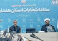 برای حل مشکلات و امنیت کشور باید رأی داد برای حل مشکلات و امنیت کشور باید رأی داد