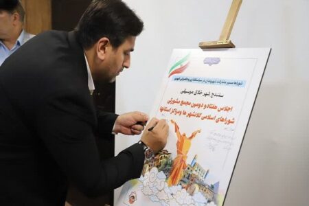 هفتاد و دومین اجلاس رسمی مجمع مشورتی روسای شوراهای مراکز استان ها به میزبانی سنندج