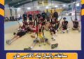 مسابقات والیبال لیگ آکادمی های نوجوانان کشور در حال برگزاری است