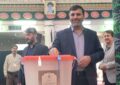 همه باید منتخب مردم را در پیشبرد اهداف نظام جمهوری اسلامی ایران یاری کنیم همه باید منتخب مردم را در پیشبرد اهداف نظام جمهوری اسلامی ایران یاری کنیم