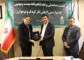 امضاء تفاهمنامه برگزاری جشنواره بین المللی تأتر کودک و نوجوان بین شهرداری همدان و وزارت فرهنگ و ارشاد اسلامی امضاء تفاهمنامه برگزاری جشنواره بین المللی تأتر کودک و نوجوان بین شهرداری همدان و وزارت فرهنگ و ارشاد اسلامی
