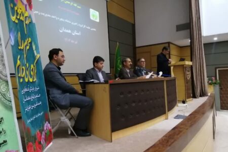 رتبه دوم کشوری اداره کل منابع طبیعی استان همدان در زمینه سرعت پاسخگویی به استعلامات پنجره واحد