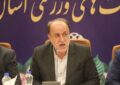 خیرین در ساخت و توسعه مراکز ورزشی و حمایت از ورزش حرفه ای ورود کنند خیرین در ساخت و توسعه مراکز ورزشی و حمایت از ورزش حرفه ای ورود کنند