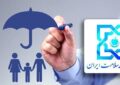 ۹۰ درصد هزینه های درمان ناباروری تحت پوشش بیمه سلامت است