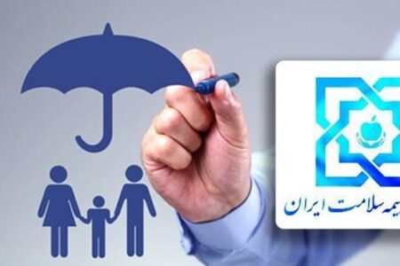 ۹۰ درصد هزینه های درمان ناباروری تحت پوشش بیمه سلامت است