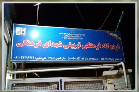قرار بازداشت برای قاتل درختان اردوگاه شهدای فرهنگی آ.پ 