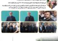 شرکت آریا توسعه ماندگار نوین و شرکت جاوید شیمی کیمیا افتتاح شد شرکت آریا توسعه ماندگار نوین و شرکت جاوید شیمی کیمیا افتتاح شد