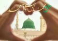 ختم رسل خاتم پیغمبران چشم به جهان گشود