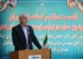 نشست مشترک تعاونگران با موضوع حمایت از تولید و توسعه صادرات بخش تعاون