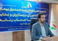 امسال بیش از ۴ هزار نفر در استان بیمه شده اند/ تاکنون ۵۶ درصد از جامعه هدف استان بیمه روستایی و عشایر هستند
