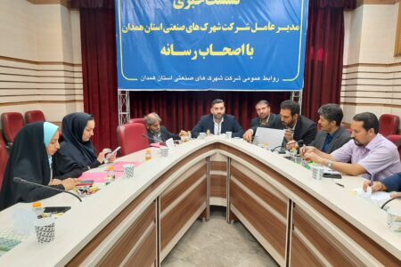 ایجاد “شهرک صنعتی مشارکتی”  یکی از خلاقیت های استان /  ایجاد ۲ تصفیه خانه برای شهرک های صنعتی