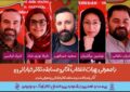 آثار راه یافته به «مسابقه تئاتر خیابانی» مشخص شدند آثار راه یافته به «مسابقه تئاتر خیابانی» مشخص شدند