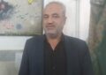 معلم تویسرکانی حقوق یکماه خود را به مردم غزه و لبنان اهدا کرد معلم تویسرکانی حقوق یکماه خود را به مردم غزه و لبنان اهدا کرد