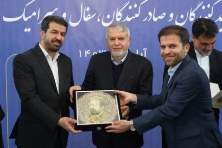 لالجین دیار کیمیاگران خاک است