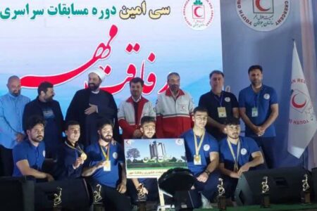 کسب مدال طلای سی‌امین دوره مسابقات کشوری رفاقت مهر