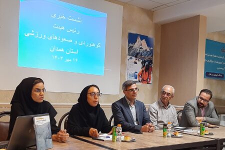 برگزاری چهل و هشتمین سالروز صعود مشترک ایران و ژاپن به قله ماناسلو