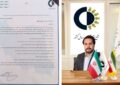 حکم انتصاب حکم انتصاب