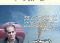 نیروگاه مفتح همدان، سلامت مردم منطقه را به خطر انداخته است/ این نیروگاه عوارض آلایندگی را هم پرداخت نمیکند نیروگاه مفتح همدان، سلامت مردم منطقه را به خطر انداخته است/ این نیروگاه عوارض آلایندگی را هم پرداخت نمیکند