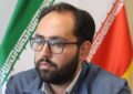 جشنواره جایزه ملی «جوان سال» بهترین فرصت جهت معرفی جوانان برتر استان همدان جشنواره جایزه ملی «جوان سال» بهترین فرصت جهت معرفی جوانان برتر استان همدان