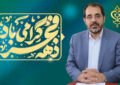 برپایی ۲ هزار و ۵۰۰ ستاد دهه فجر در مدارس استان همدان